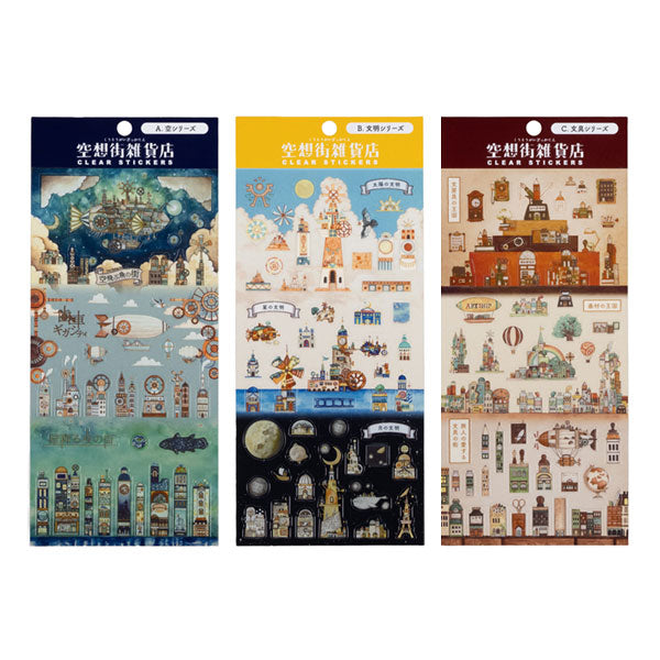 空想街雑貨店 クリアシール [全3種類] サクラクレパス QCS-KZA/KZB/KZC [M便 1/78]