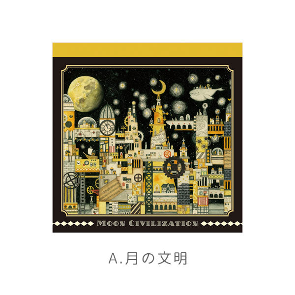 空想街雑貨店 メモパッド [全3種類] サクラクレパス 150-QMP-KZA/KZB