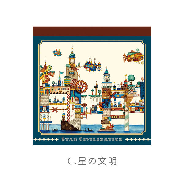 空想街雑貨店 メモパッド [全3種類] サクラクレパス 150-QMP-KZA/KZB