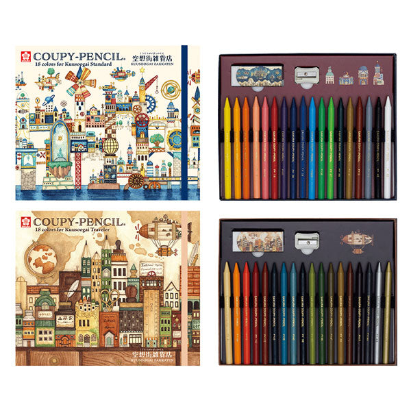 空想街雑貨店 クーピー18色セット [全2種類] サクラクレパス FY18-KZA/KZB [M便 1/2]