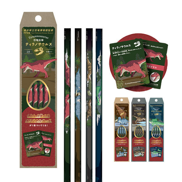 福井県立恐竜博物館監修 恐竜鉛筆 [2B/6本入] カード1枚付き 六角軸 トンボ鉛筆 KP-KKY0 [M便 1/10]