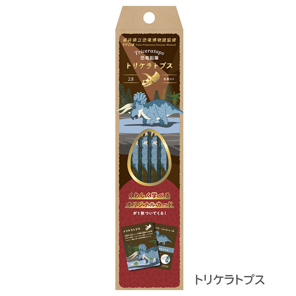 福井県立恐竜博物館監修 恐竜鉛筆 [2B/6本入] カード1枚付き 六角軸 トンボ鉛筆 KP-KKY0 [M便 1/10]