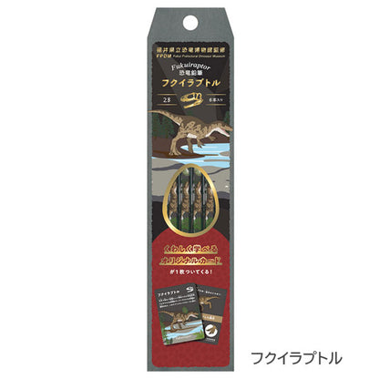 福井県立恐竜博物館監修 恐竜鉛筆 [2B/6本入] カード1枚付き 六角軸 トンボ鉛筆 KP-KKY0 [M便 1/10]
