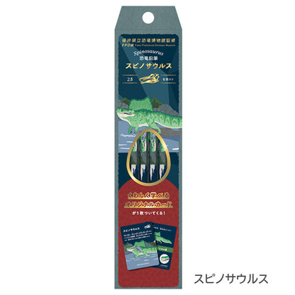 福井県立恐竜博物館監修 恐竜鉛筆 [2B/6本入] カード1枚付き 六角軸 トンボ鉛筆 KP-KKY0 [M便 1/10]