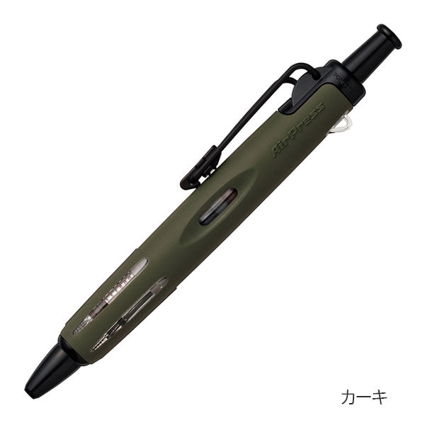 加圧式油性ボールペン AirPress《エアプレス》967S 0.7mm [全6色