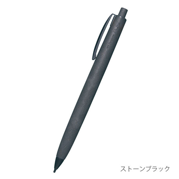 FUMI 文海《フミ》シャープペンシル 0.5mm [全4色] トンボ鉛筆 SH-FM