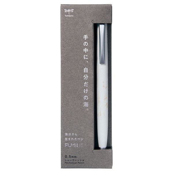 FUMI 文海《フミ》シャープペンシル 0.5mm [全4色] トンボ鉛筆 SH-FM [M便 1/4]