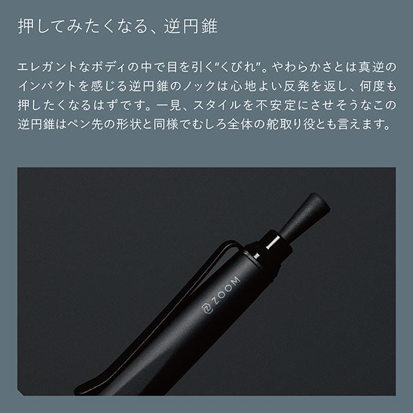 【名入れ無料キャンペーン】 ZOOM L2《ズーム》シャープペンシル 0.5mm [全6色] トンボ鉛筆 SH-ZL2C ＜化粧箱付き＞[M便 1/4]