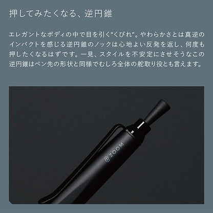 【名入れ無料キャンペーン】 ZOOM L2《ズーム》シャープペンシル 0.5mm [全6色] トンボ鉛筆 SH-ZL2C ＜化粧箱付き＞[M便 1/4]