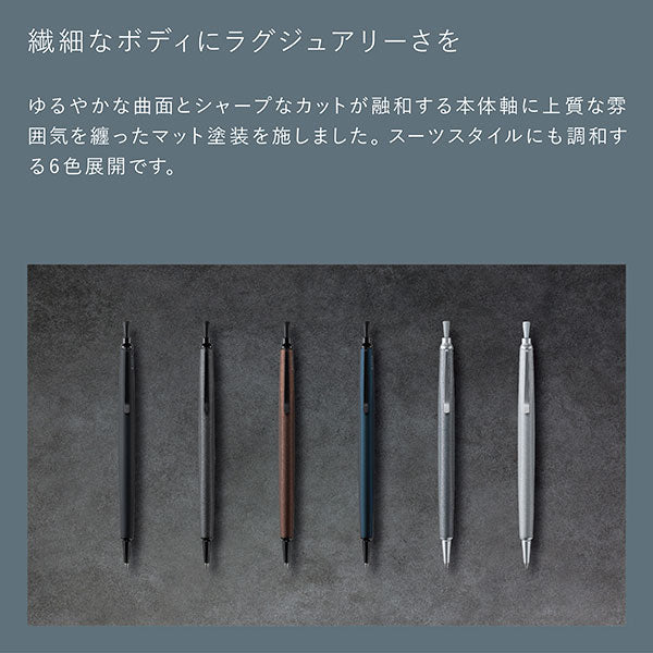 【名入れ無料キャンペーン】 ZOOM L2《ズーム》シャープペンシル 0.5mm [全6色] トンボ鉛筆 SH-ZL2C ＜化粧箱付き＞[M便 1/4]