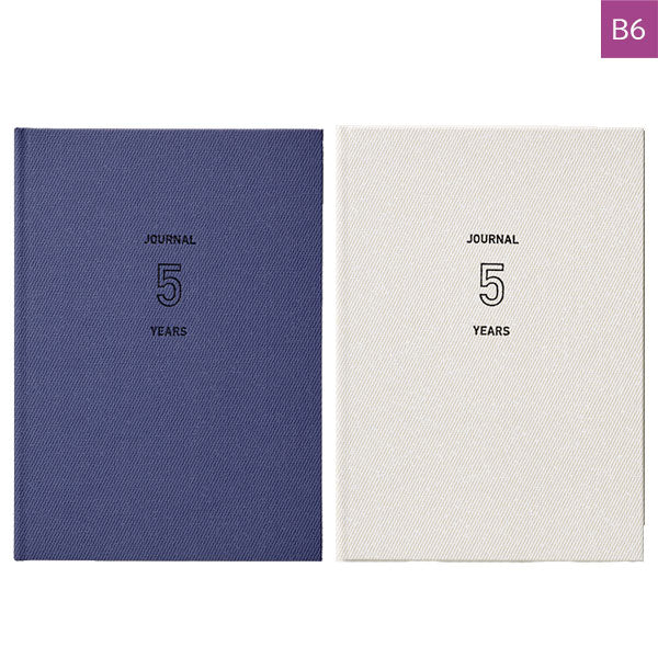 EASY JOURNAL 5年連用 B6 [全2色]] ダイゴー R2336/7 [M便 1/2]