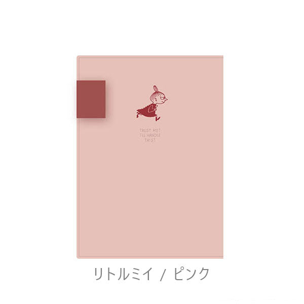 MOOMIN ブックカバー [全4種類] ダイゴー N6051/6052/6053/6054 [M便 1