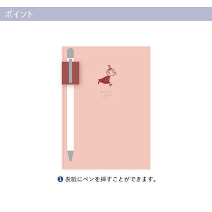 MOOMIN ブックカバー [全4種類] ダイゴー N6051/6052/6053/6054 [M便 1/4]