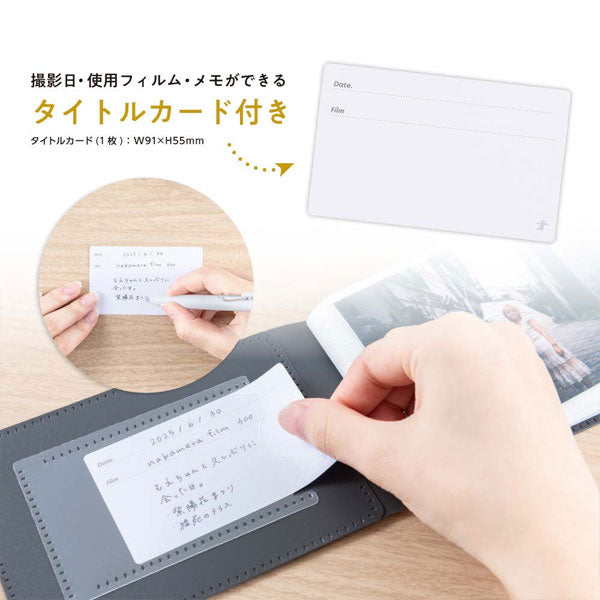 フィルムナアルバム 28 [全4色] L判 1段ポケット 28枚収納 ナカバヤシ A-NAPL-280-BE/B/W/D