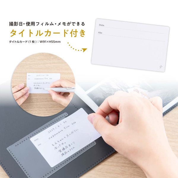 フィルムナアルバム 40 [全4色] L判 2段ポケット 40枚収納 ナカバヤシ A-NAPL-400-BE/B/W/D