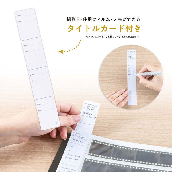 ネガナアルバム [全4色] ネガフィルム 4段ポケット 112枚収納 ナカバヤシ A-NAPN-110-BE/B/W/D