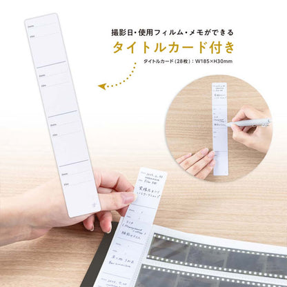 ネガナアルバム [全4色] ネガフィルム 4段ポケット 112枚収納 ナカバヤシ A-NAPN-110-BE/B/W/D