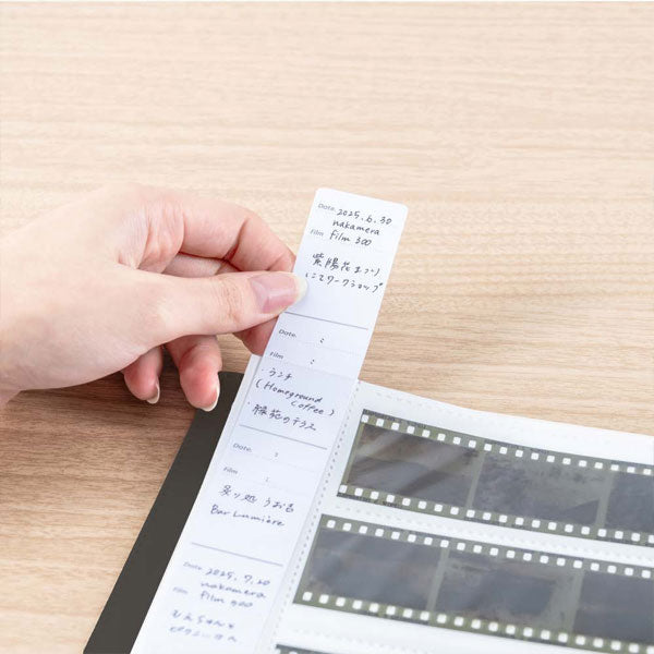 ネガナアルバム [全4色] ネガフィルム 4段ポケット 112枚収納 ナカバヤシ A-NAPN-110-BE/B/W/D