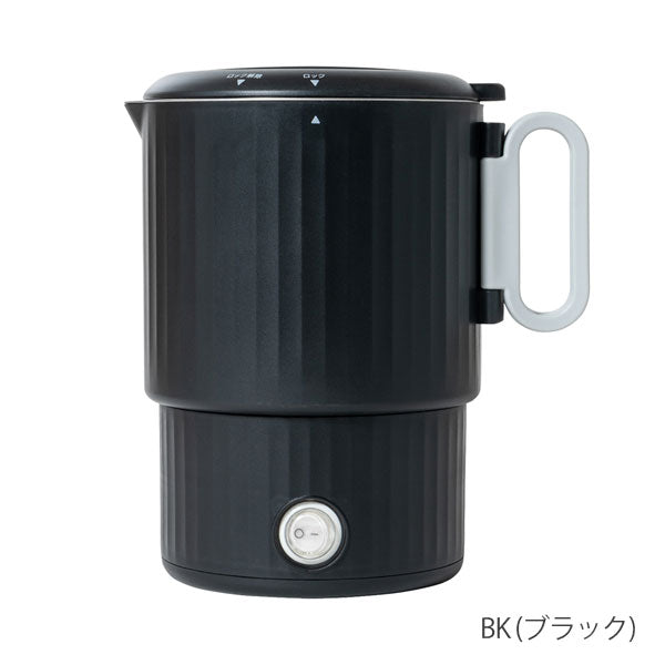 持ち運べる 電気ケトル 0.8L [全3色] ナカバヤシ MBE-TK05 [保証書付き] 【送料無料*】