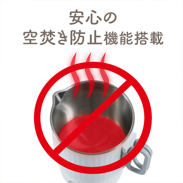 持ち運べる 電気ケトル 0.8L [全3色] ナカバヤシ MBE-TK05 [保証書付き] 【送料無料*】