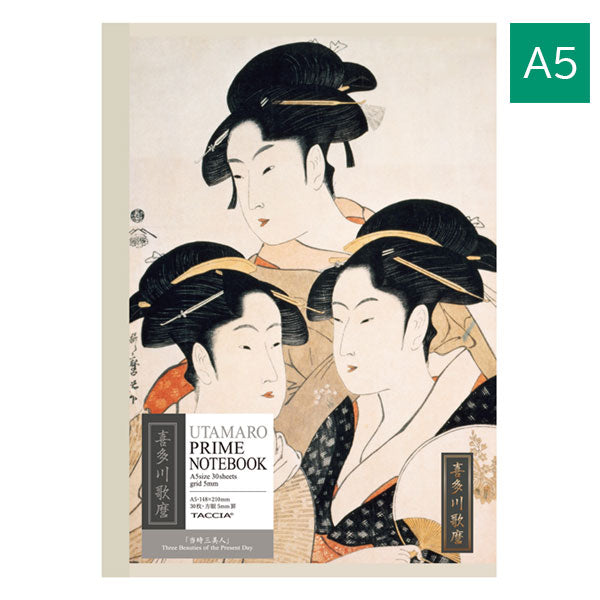 浮世絵シリーズ 第二弾 浮世絵ノート A5 [喜多川歌麿] ナカバヤシ NA507S-15 [M便 1/6] (コピー) (コピー)