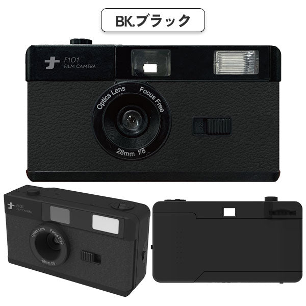 フィルムナカメラ [全2色] 保証書付き ナカバヤシ CAM-F101BK/BE