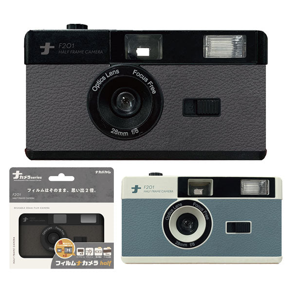 フィルムナカメラ half [全2色] 保証書付き ナカバヤシ CAM-F201DG/BL 【送料無料*】