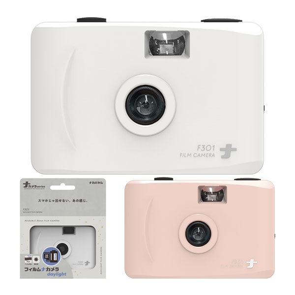 フィルムナカメラ daylight [全2色] 保証書付き ナカバヤシ CAM-F301WH/PK