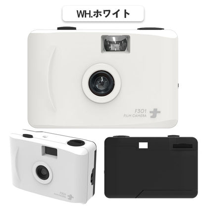 フィルムナカメラ daylight [全2色] 保証書付き ナカバヤシ CAM-F301WH/PK