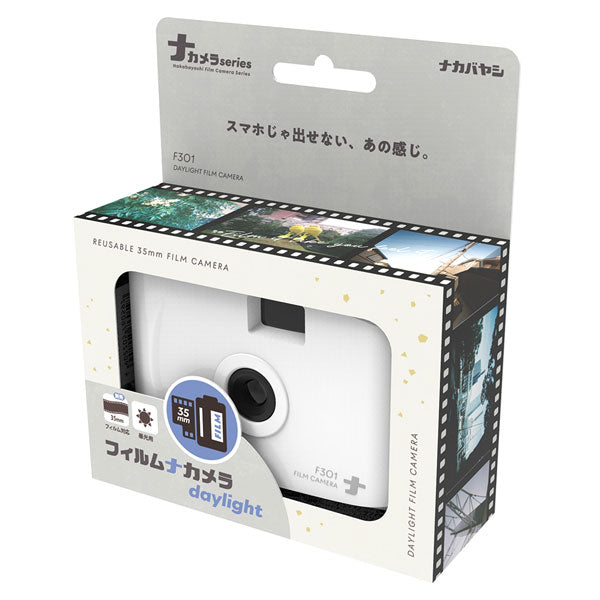 フィルムナカメラ daylight [全2色] 保証書付き ナカバヤシ CAM-F301WH