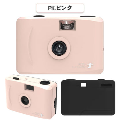 フィルムナカメラ daylight [全2色] 保証書付き ナカバヤシ CAM-F301WH/PK