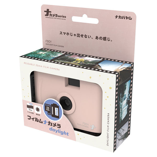 フィルムナカメラ daylight [全2色] 保証書付き ナカバヤシ CAM-F301WH