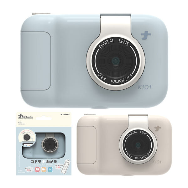 コドモナカメラ [全2色] 保証書付き ナカバヤシ CAM-K101BBL/BE 【送料無料*】