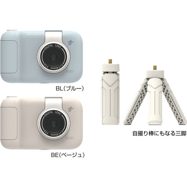 コドモナカメラ [全2色] 保証書付き ナカバヤシ CAM-K101BBL/BE 【送料
