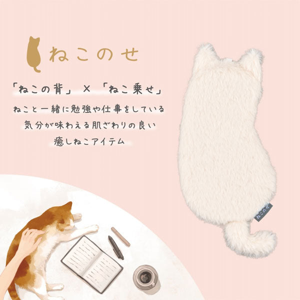 ねこのせ マルチポーチ S [全4種類] ナカバヤシ NNS-MP01 [M便 1/1]