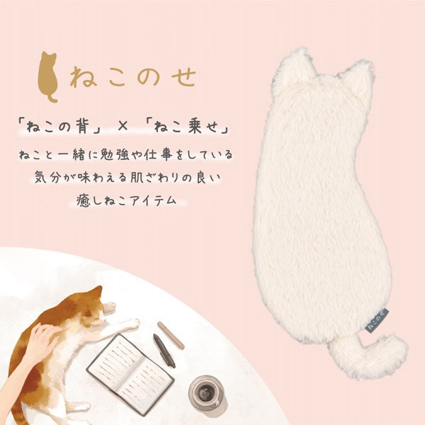 ちび猫※ページ ねこのせ マルチポーチ M [全4種類] ナカバヤシ NNS-MP02 [M便 1