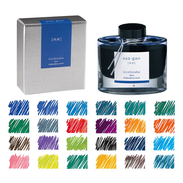 万年筆インキ iroshizuku【色彩雫】50ml [全24色]（ボトルインク）パイロット INK-50