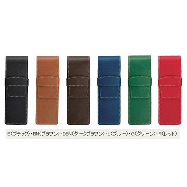 トレンダーレザー05 シース2本差 [全6色] パイロット TLPS-05-