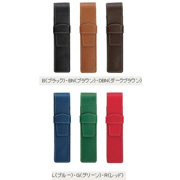 トレンダーレザー05 シース1本差 [全6色] パイロット TLPS-05S-