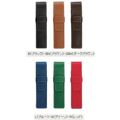 トレンダーレザー05 シース1本差 [全6色] パイロット TLPS-05S-