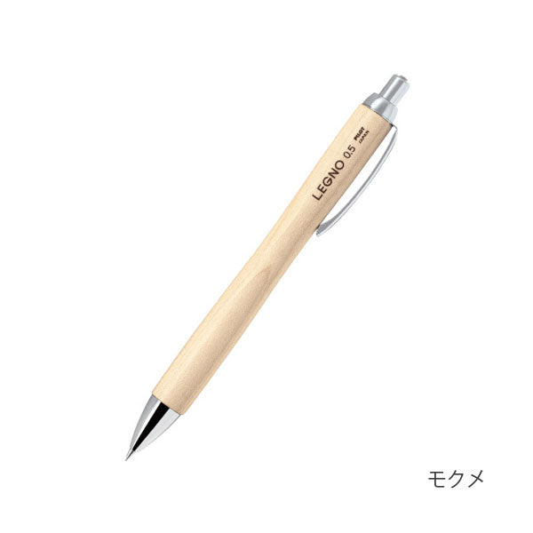 木軸シャープペンシル ＬＥＧＮＯ/レグノ [全4色] 0.5ｍｍ パイロット HLE-1SK 【ネコポス可】[M便 1/4]