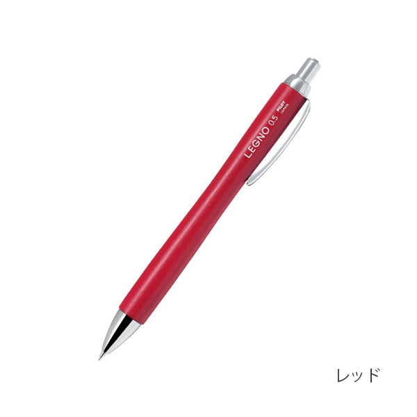 木軸シャープペンシル ＬＥＧＮＯ/レグノ [全4色] 0.5ｍｍ パイロット HLE-1SK 【ネコポス可】[M便 1/4]