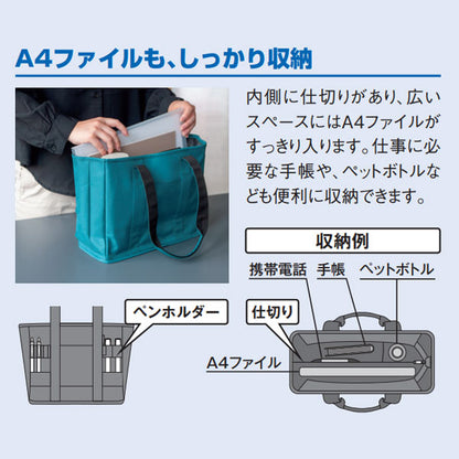 スタイルチョイス〈STYLE CHOICE〉ミーティングバッグ［全4色］ A4ファイル対応 パイロット STMB-03