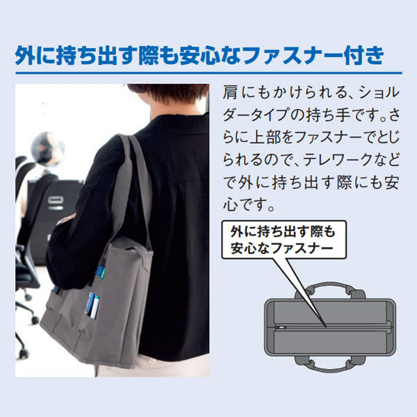 スタイルチョイス〈STYLE CHOICE〉ミーティングバッグ［全4色］ A4ファイル対応 パイロット STMB-03