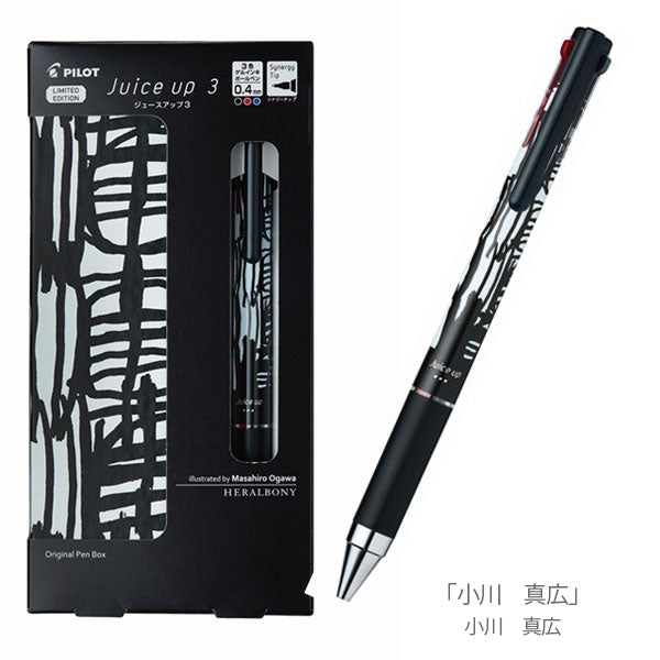 【限定】ジュースアップ3 HERALBONY [全6種] 0.4mm 黒/赤/青 パイロット LKJP3-S4H25 [M便 1/3]