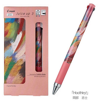 【限定】ジュースアップ3 HERALBONY [全6種] 0.4mm 黒/赤/青 パイロット LKJP3-S4H25 [M便 1/3]