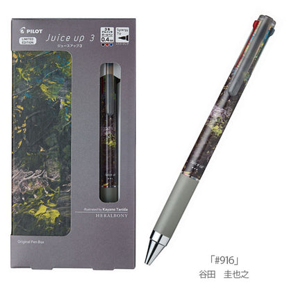 【限定】ジュースアップ3 HERALBONY [全6種] 0.4mm 黒/赤/青 パイロット LKJP3-S4H25 [M便 1/3]