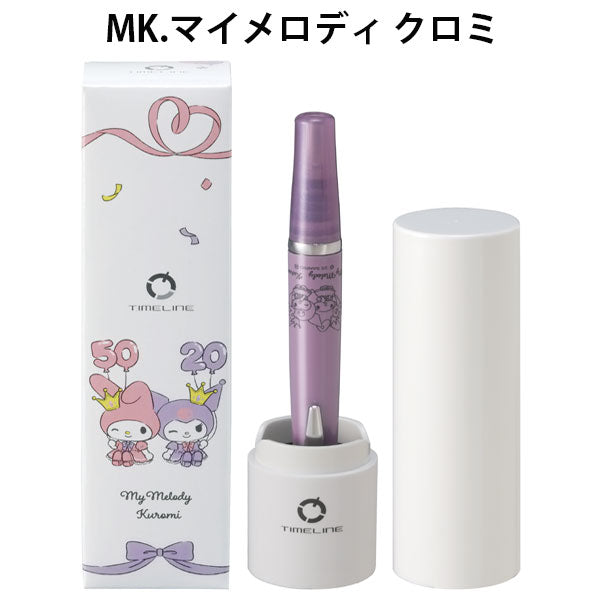 【数量限定】タイムライン×サンリオ 油性ボールペン 0.5ｍｍ [全2種] PILOT(パイロット) BTL5S25 【送料無料*】