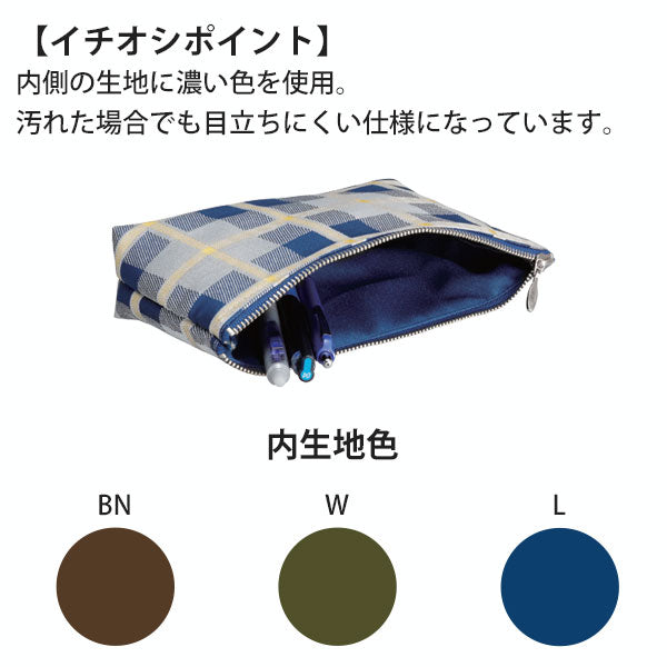 Wanofu 和の布 ソフト筆入れ Lサイズ [全3色] パイロット PCW-2 [M便 1/5]