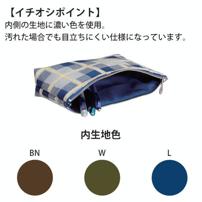 Wanofu 和の布 ソフト筆入れ Lサイズ [全3色] パイロット PCW-2 [M便 1/5]